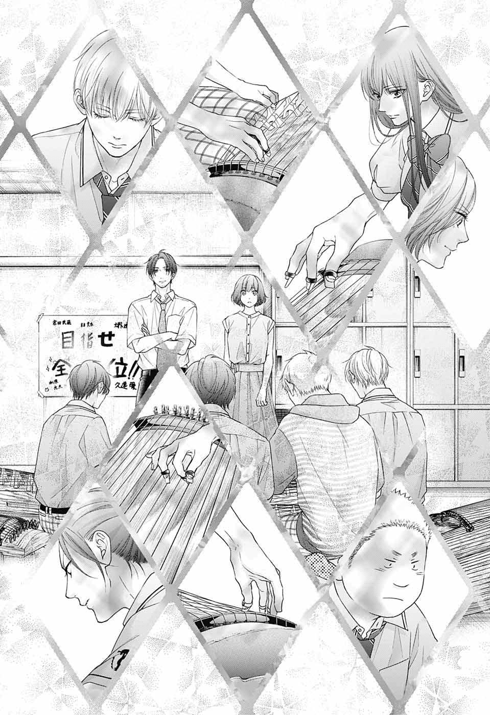 Read Kono Oto Tomare! (en) Manga Online
