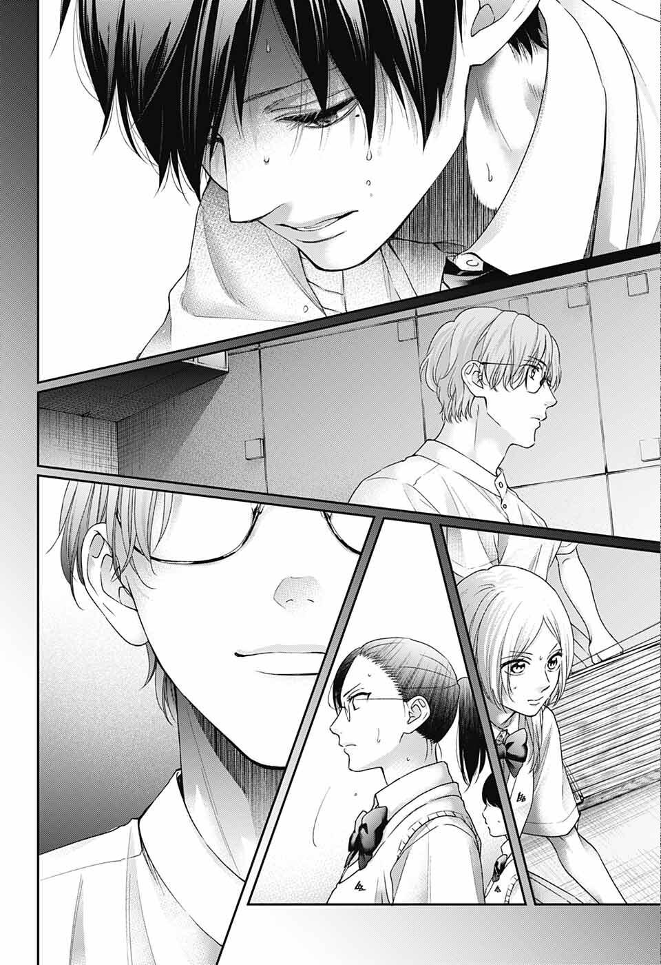 Read Kono Oto Tomare! (en) Manga Online