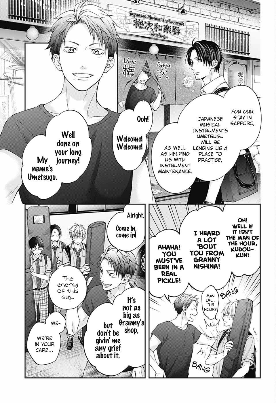 Read Kono Oto Tomare! (en) Manga Online