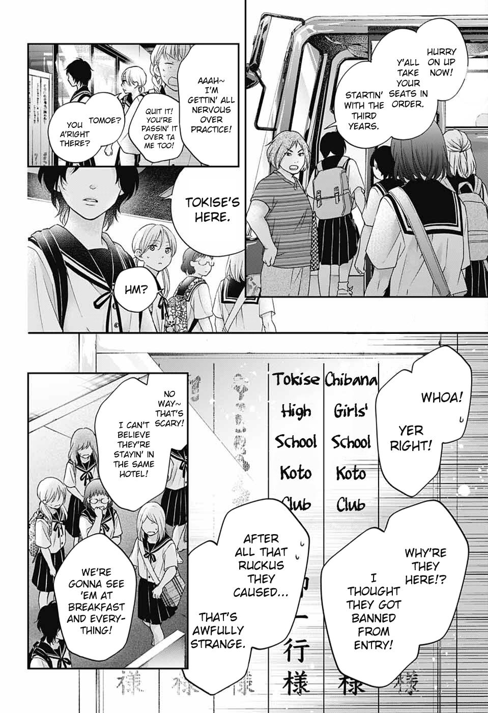 Read Kono Oto Tomare! (en) Manga Online