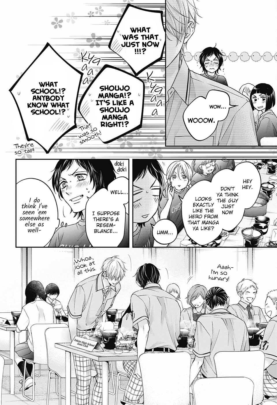 Read Kono Oto Tomare! (en) Manga Online