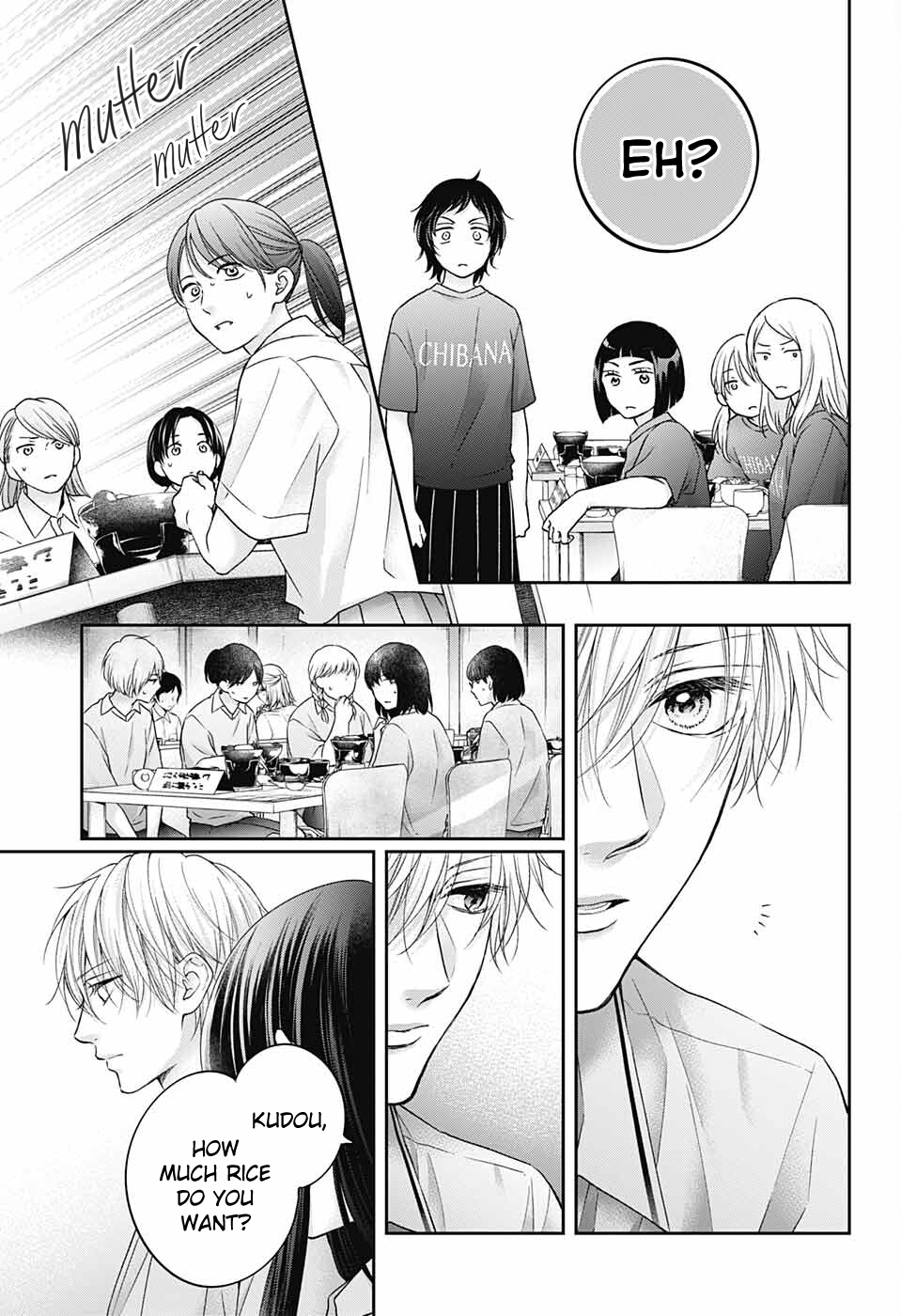 Read Kono Oto Tomare! (en) Manga Online