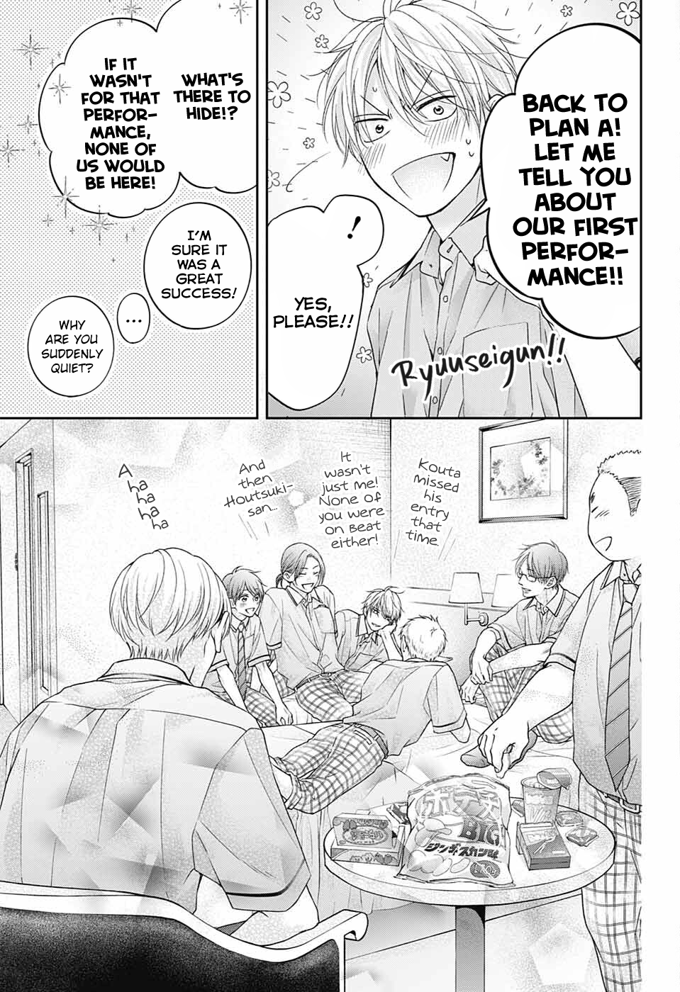 Read Kono Oto Tomare! (en) Manga Online