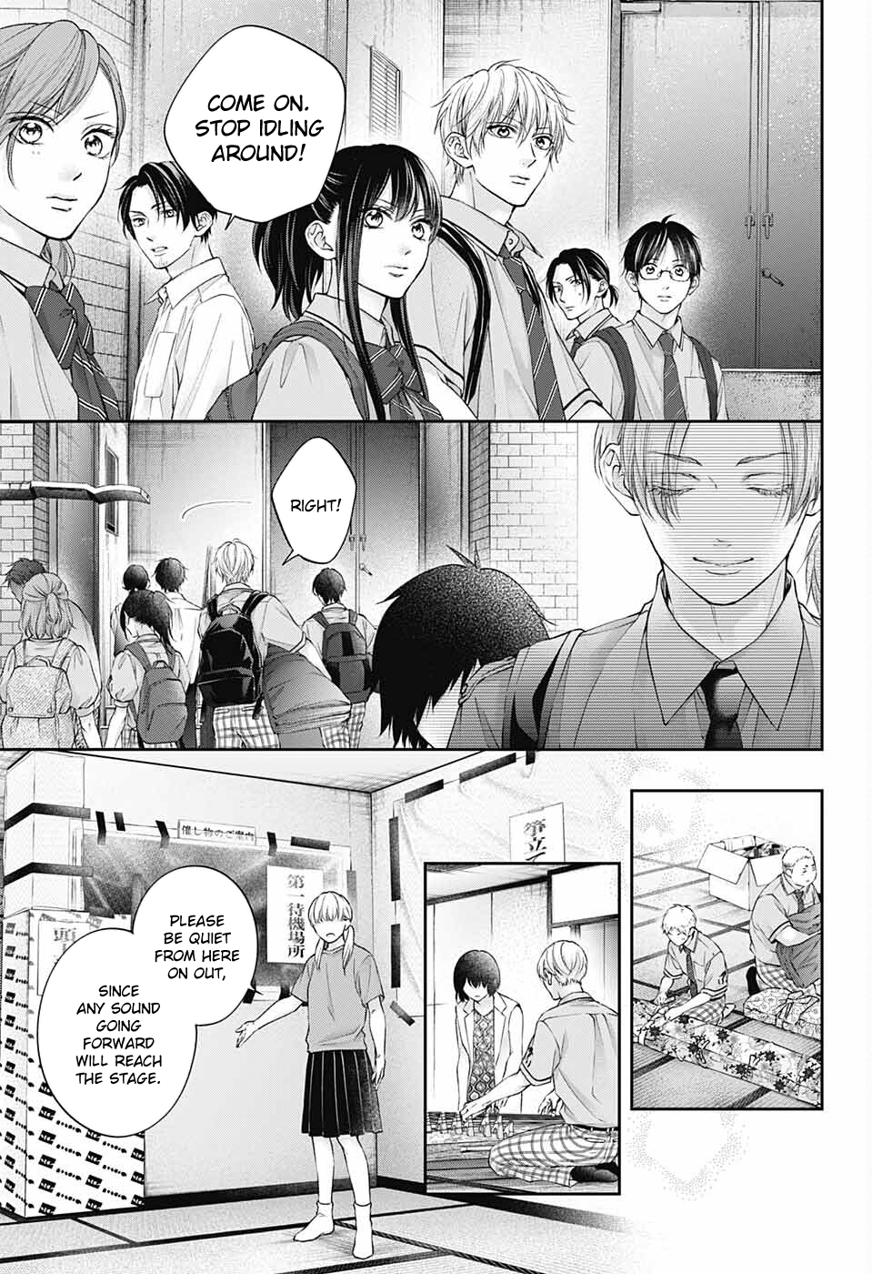 Read Kono Oto Tomare! (en) Manga Online