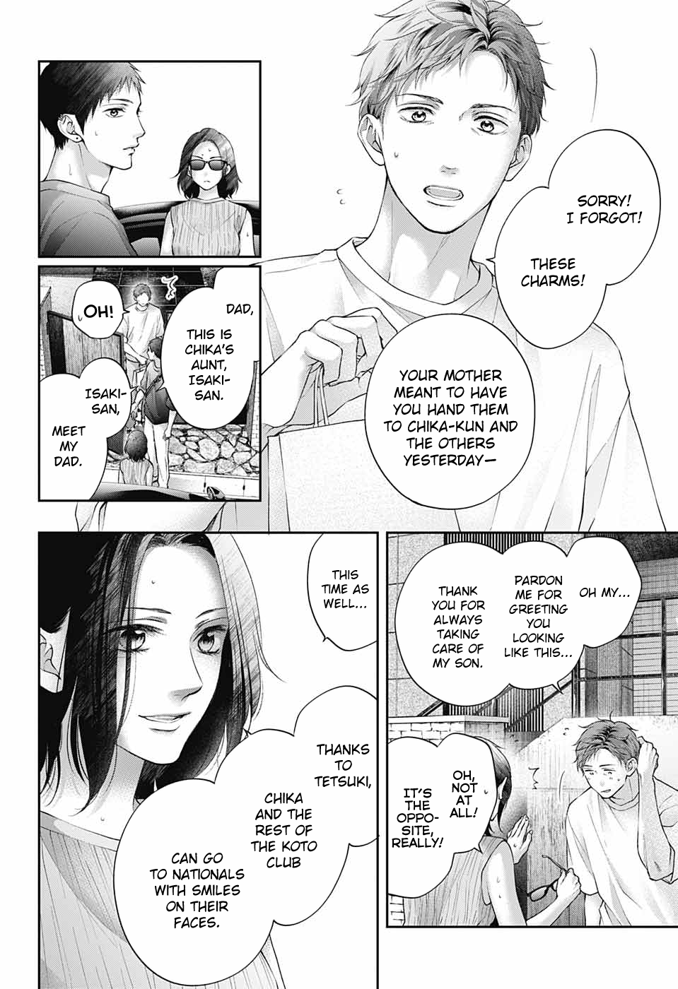 Read Kono Oto Tomare! (en) Manga Online