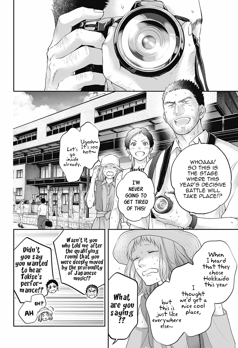 Read Kono Oto Tomare! (en) Manga Online