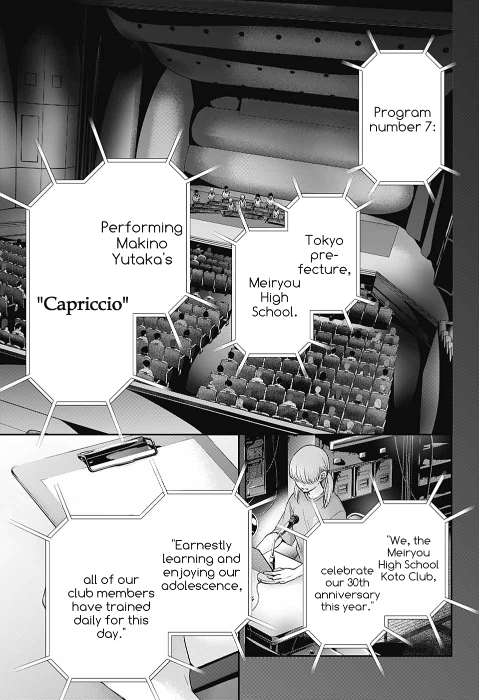 Read Kono Oto Tomare! (en) Manga Online