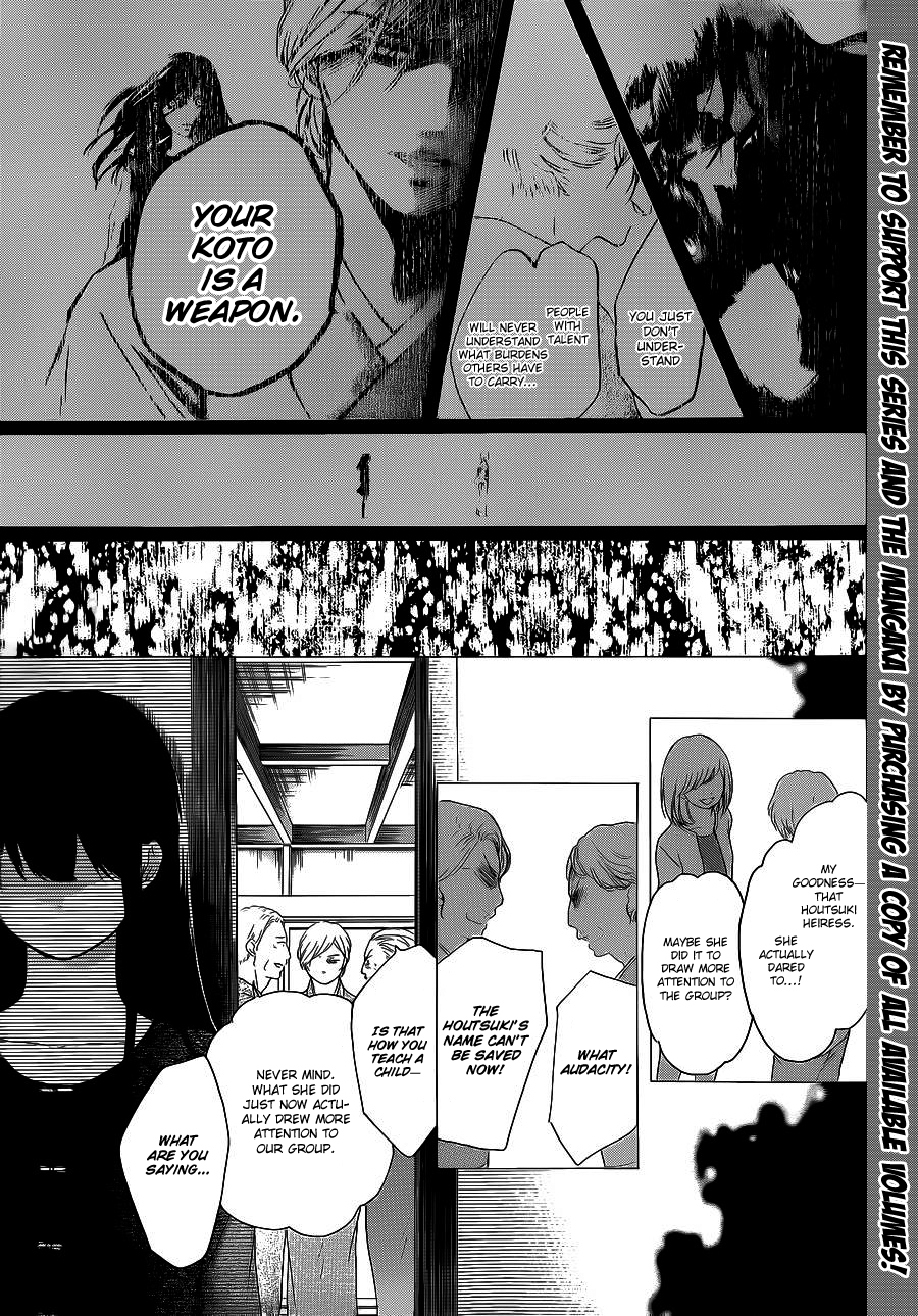 Read Kono Oto Tomare! (en) Manga Online