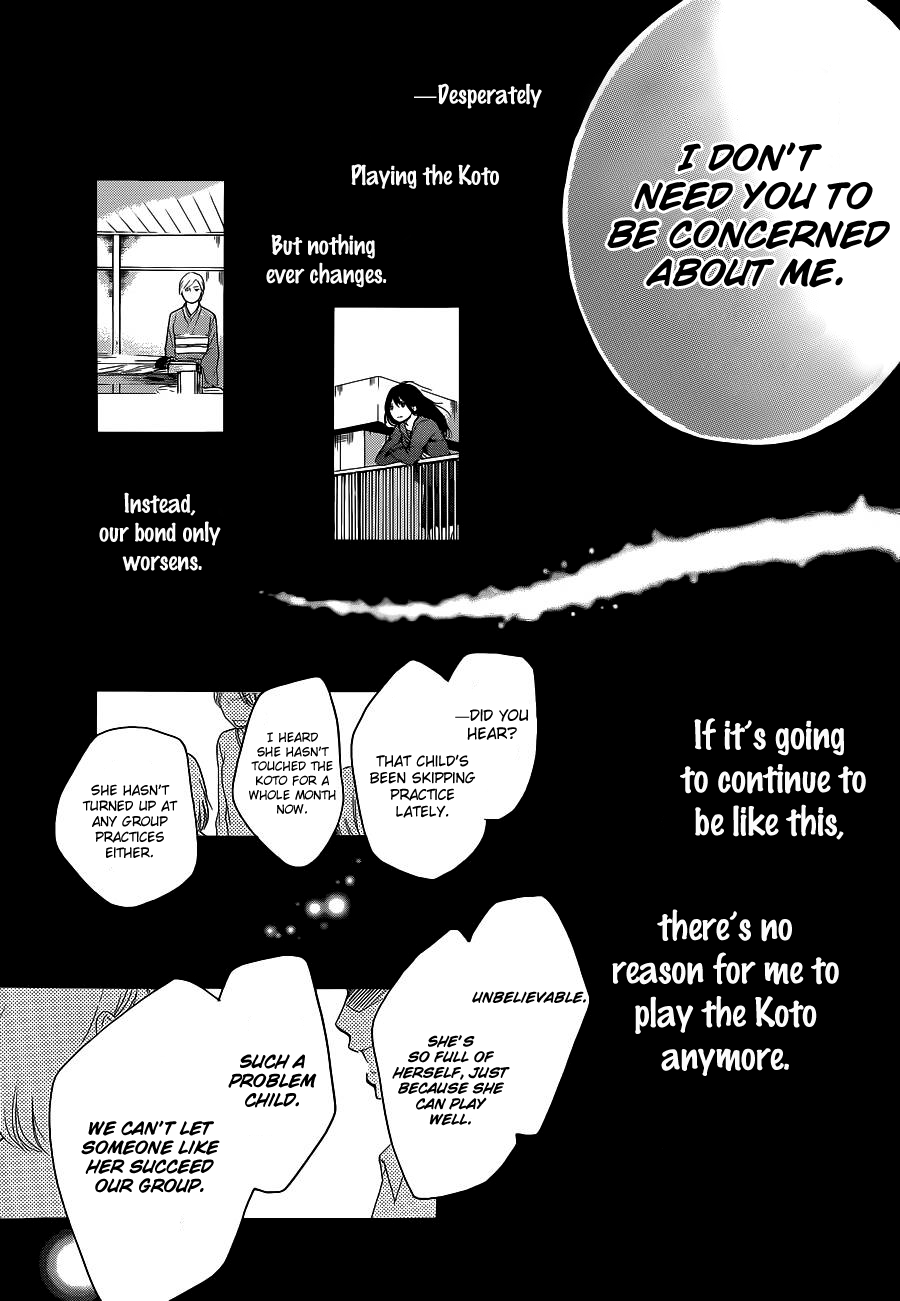 Read Kono Oto Tomare! (en) Manga Online