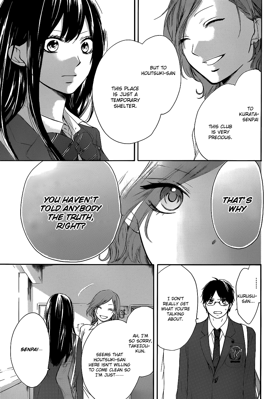 Read Kono Oto Tomare! (en) Manga Online