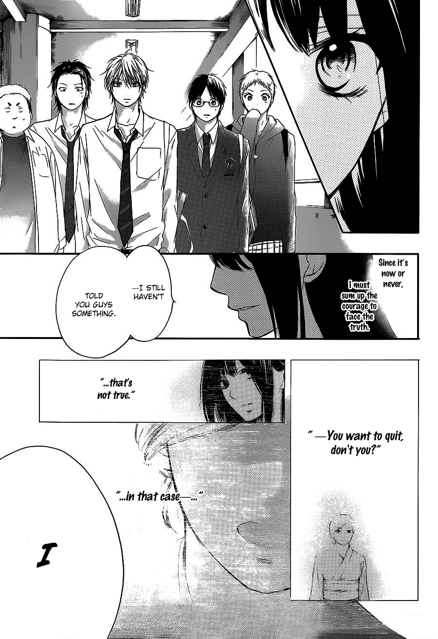 Read Kono Oto Tomare! (en) Manga Online