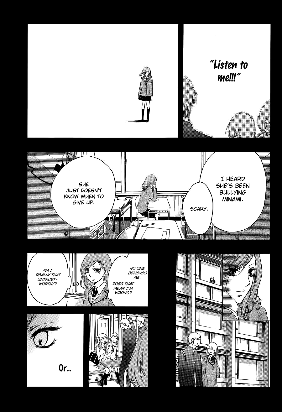 Read Kono Oto Tomare! (en) Manga Online