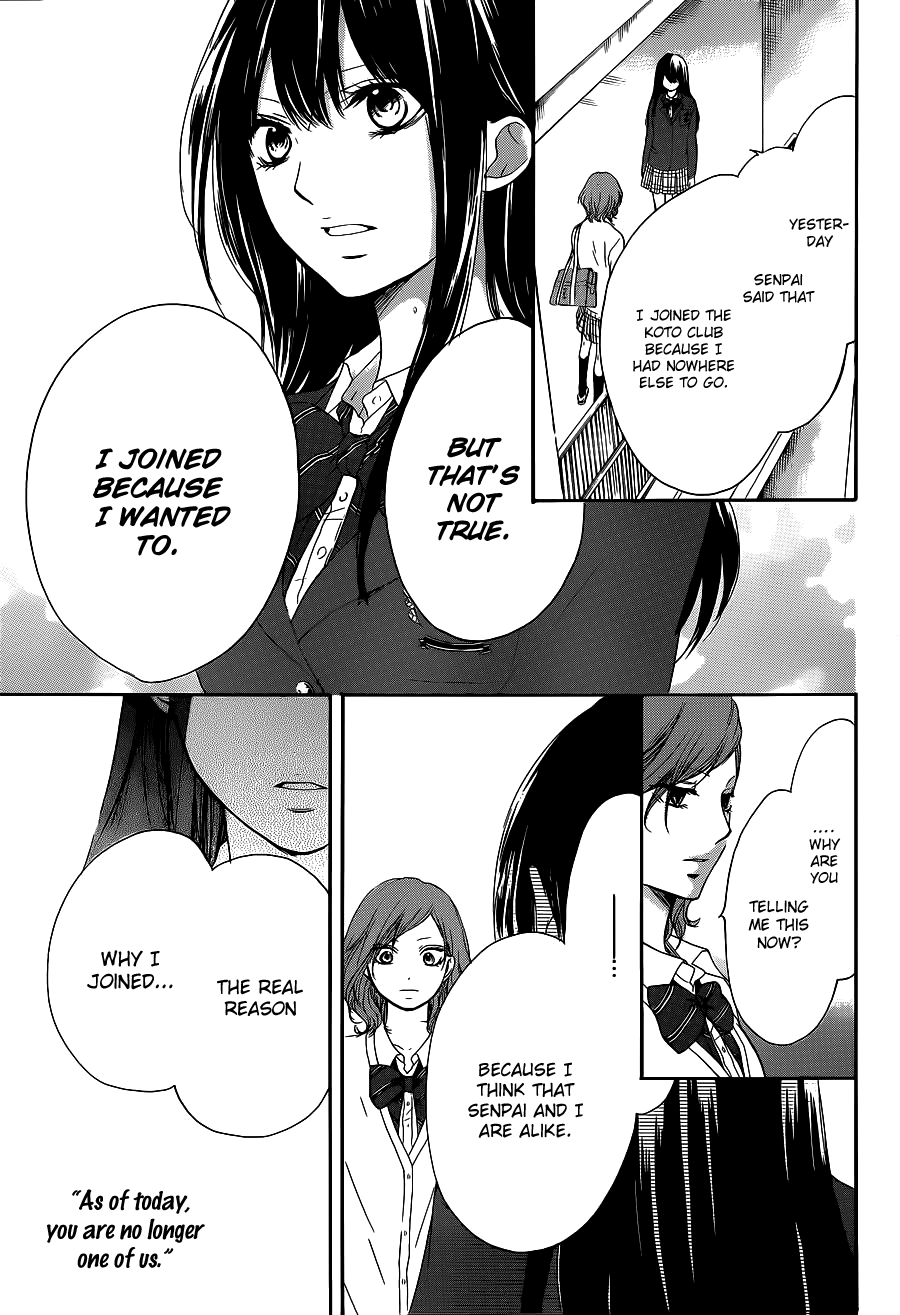 Read Kono Oto Tomare! (en) Manga Online
