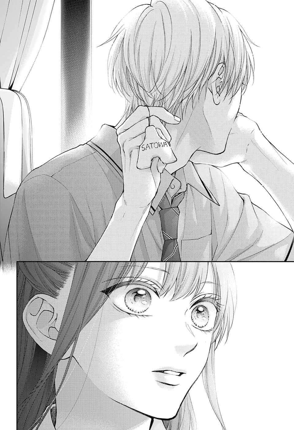 Read Kono Oto Tomare! (en) Manga Online