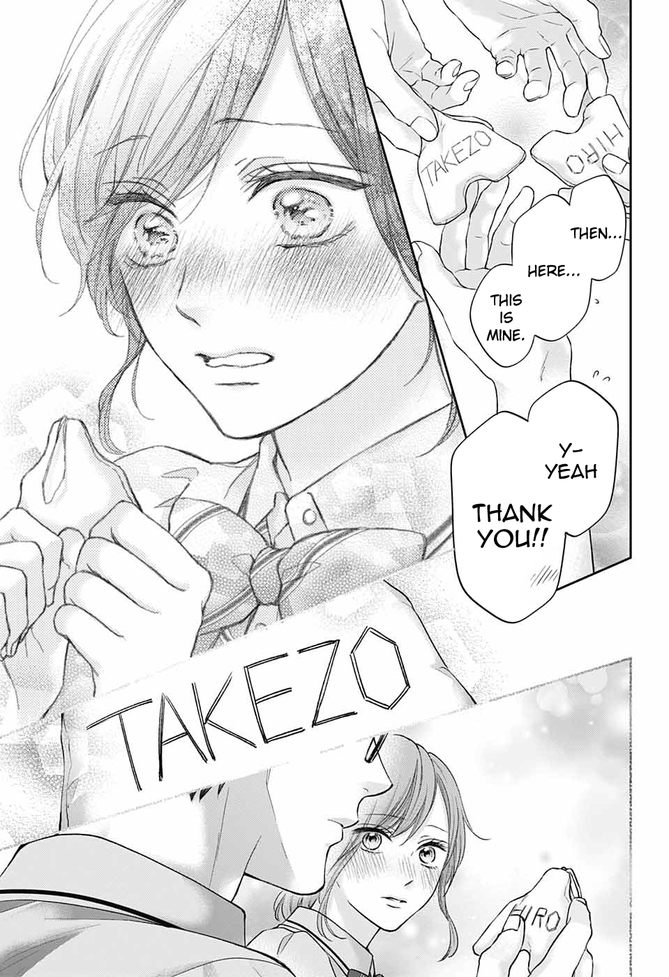 Read Kono Oto Tomare! (en) Manga Online