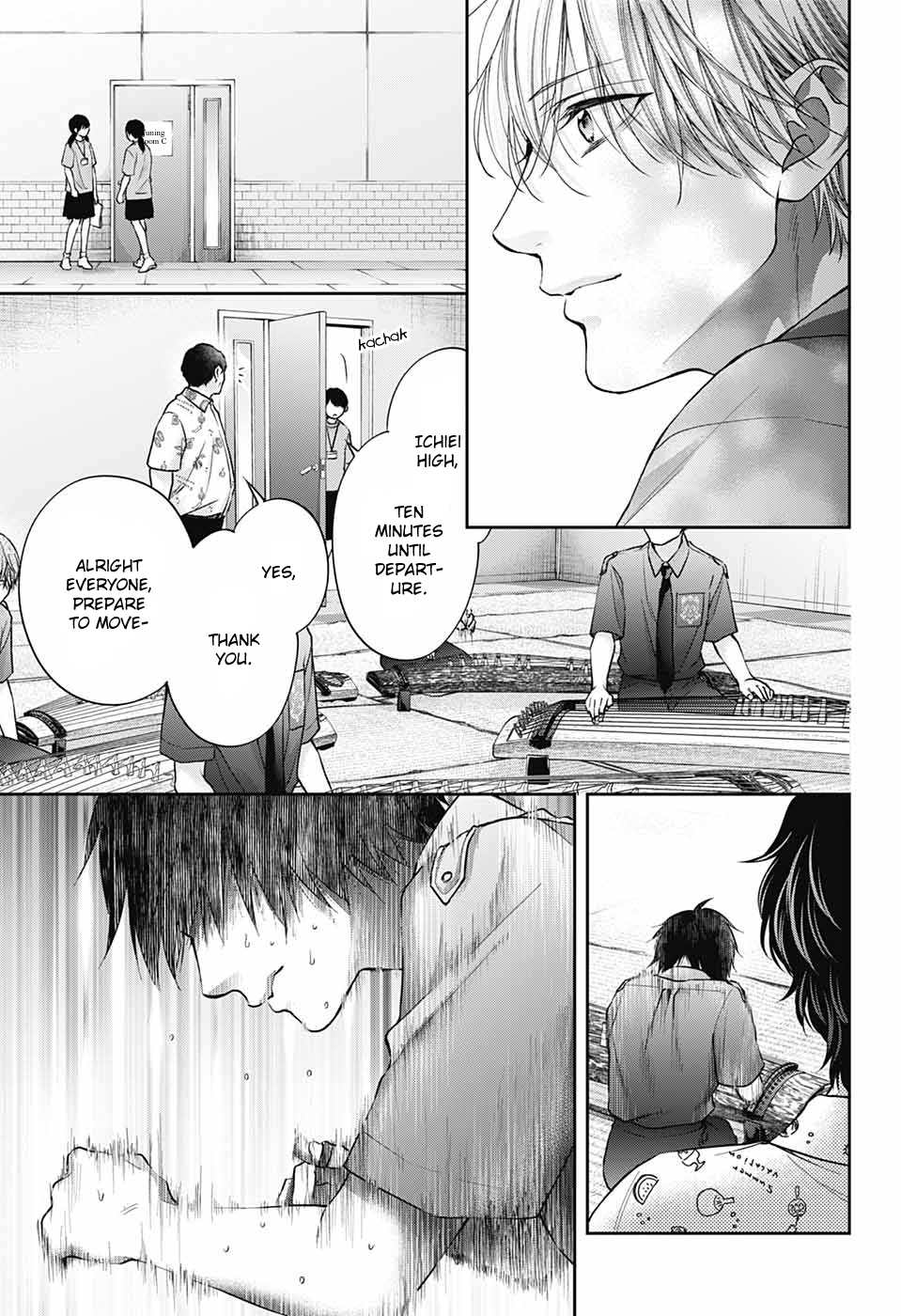 Read Kono Oto Tomare! (en) Manga Online