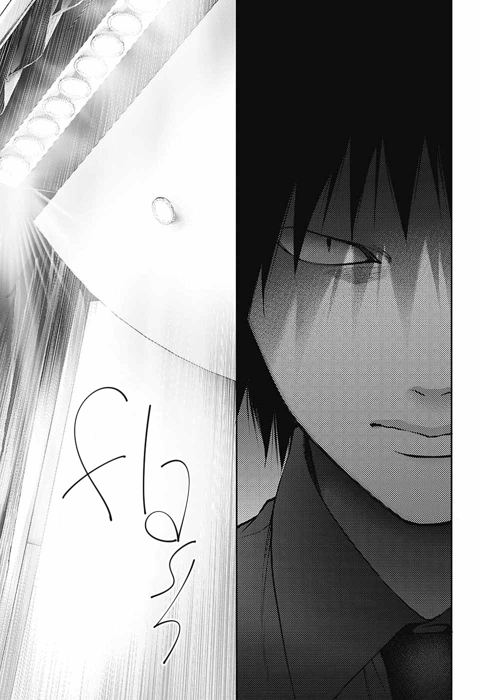 Read Kono Oto Tomare! (en) Manga Online