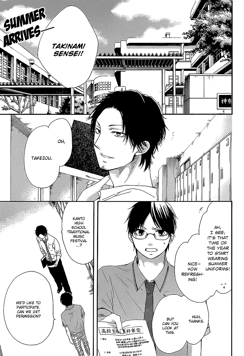 Read Kono Oto Tomare! (en) Manga Online