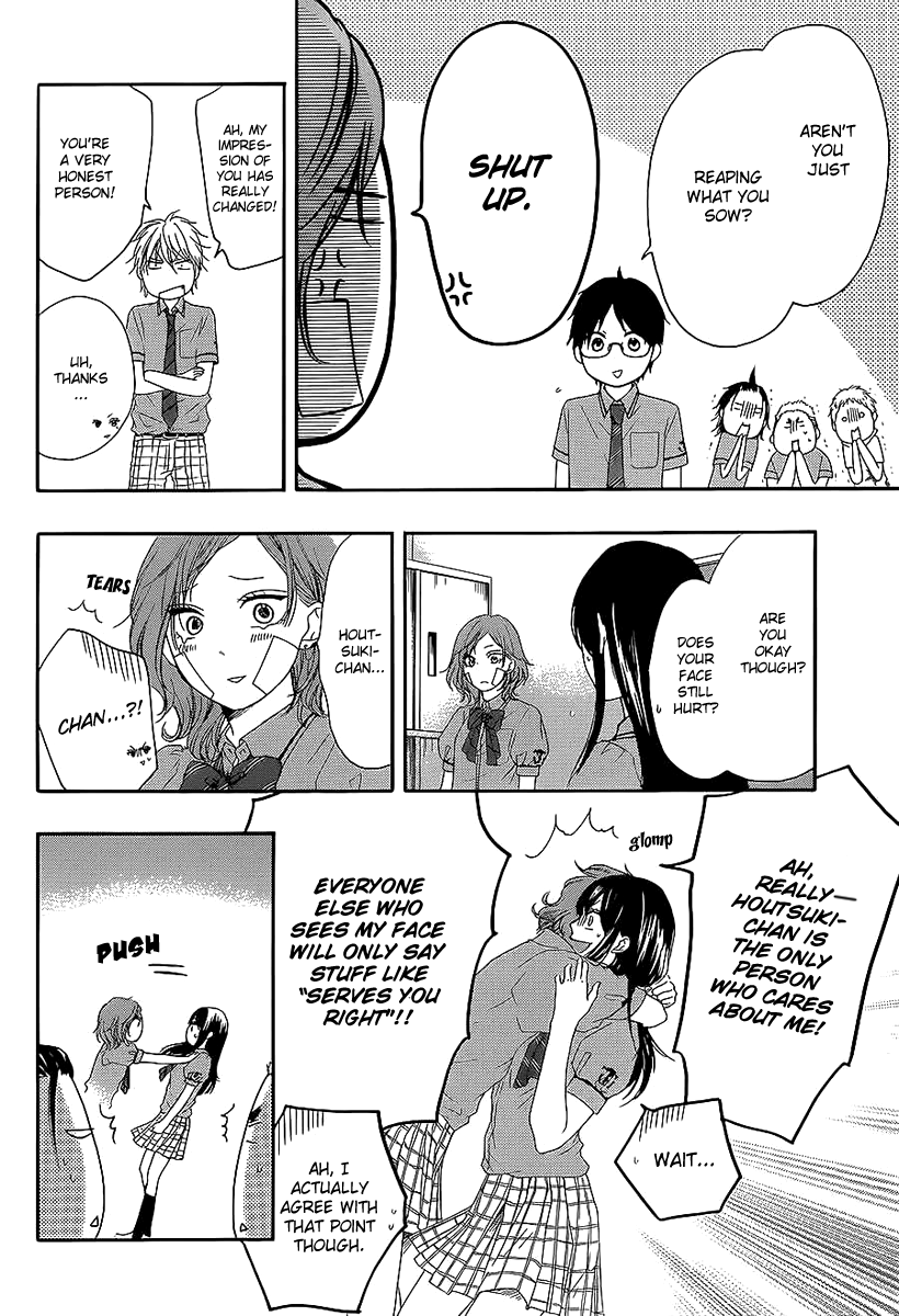 Read Kono Oto Tomare! (en) Manga Online