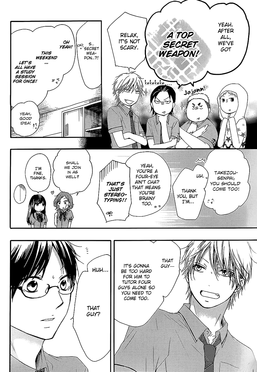 Read Kono Oto Tomare! (en) Manga Online