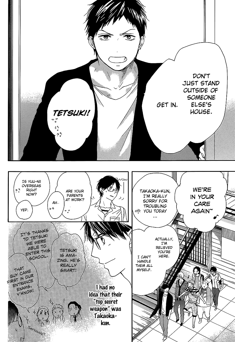 Read Kono Oto Tomare! (en) Manga Online