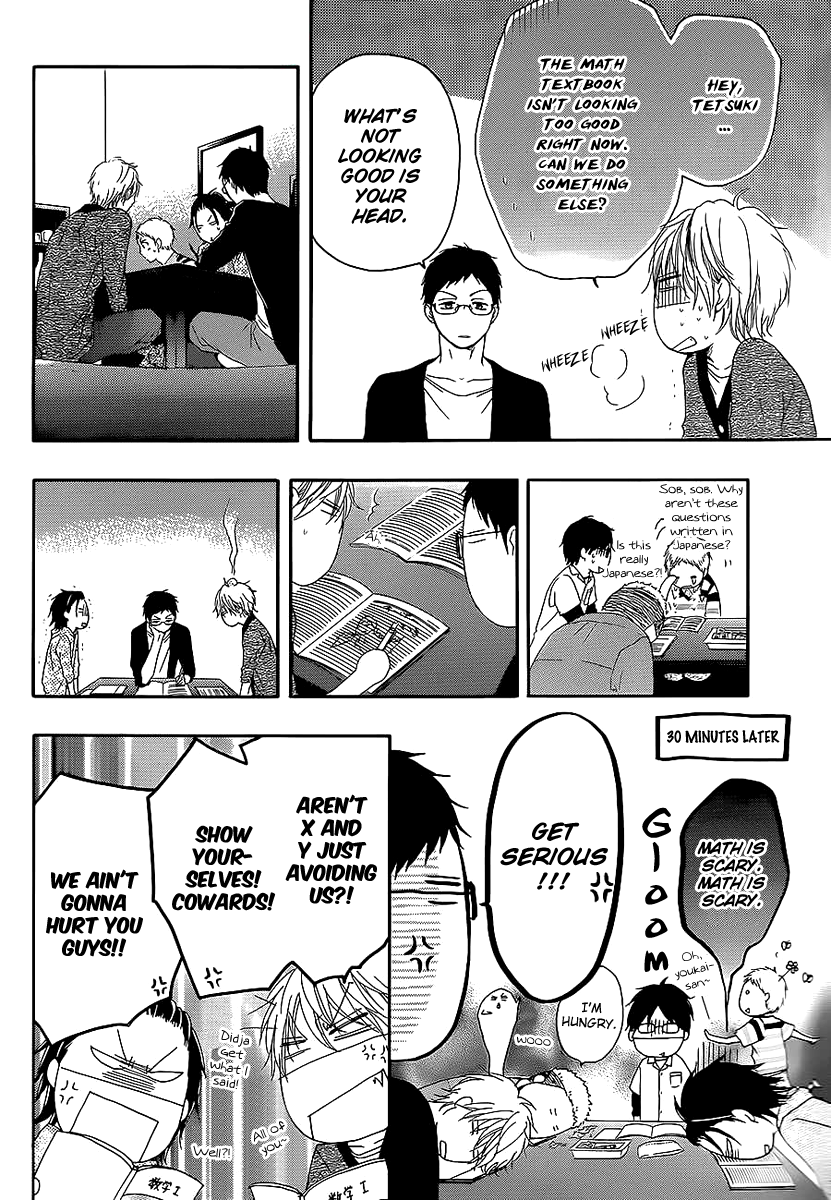 Read Kono Oto Tomare! (en) Manga Online
