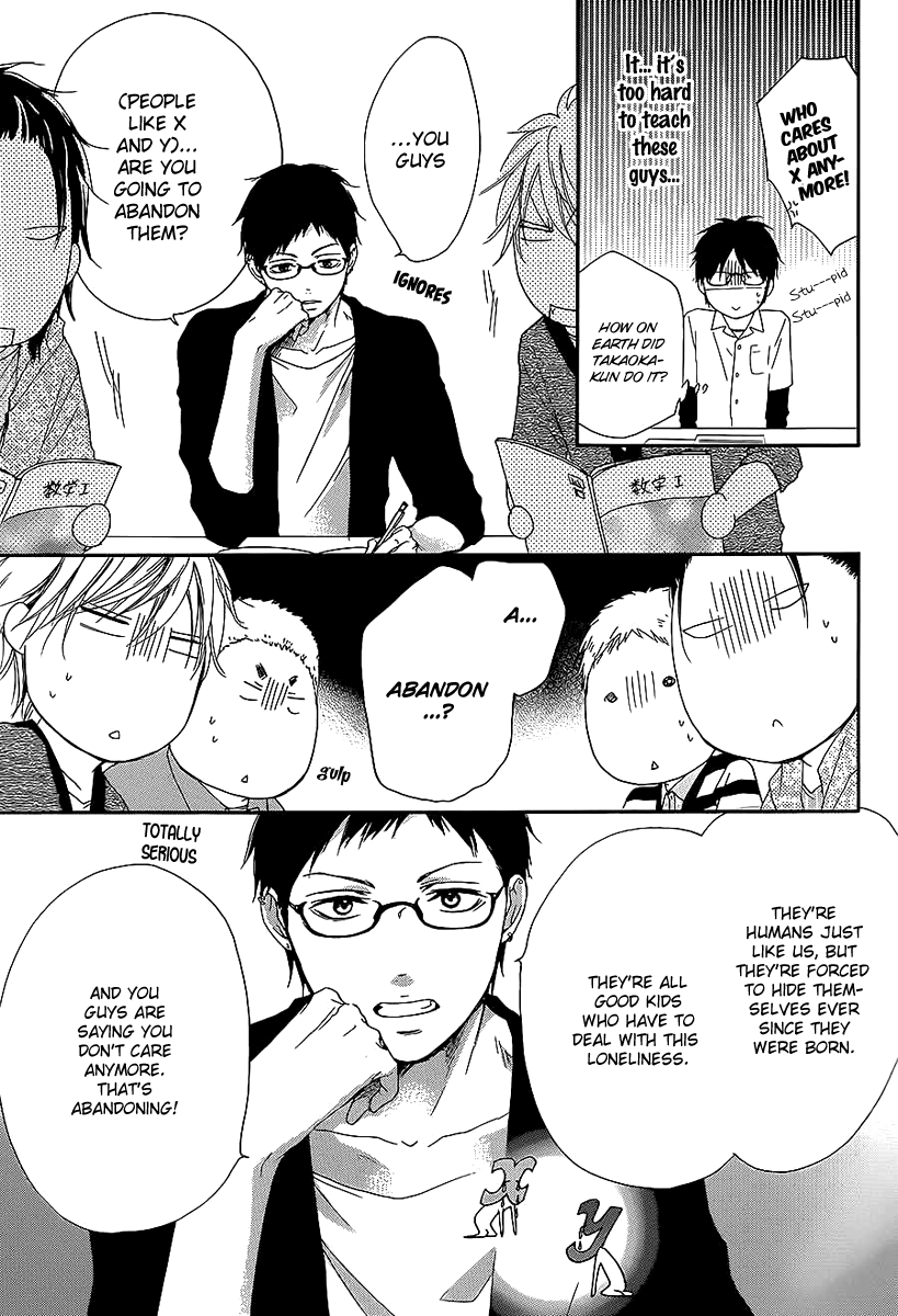 Read Kono Oto Tomare! (en) Manga Online
