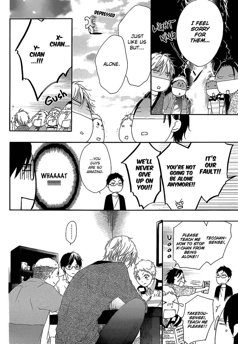 Read Kono Oto Tomare! (en) Manga Online