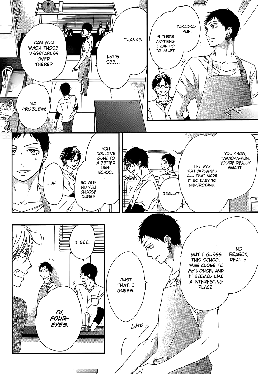 Read Kono Oto Tomare! (en) Manga Online