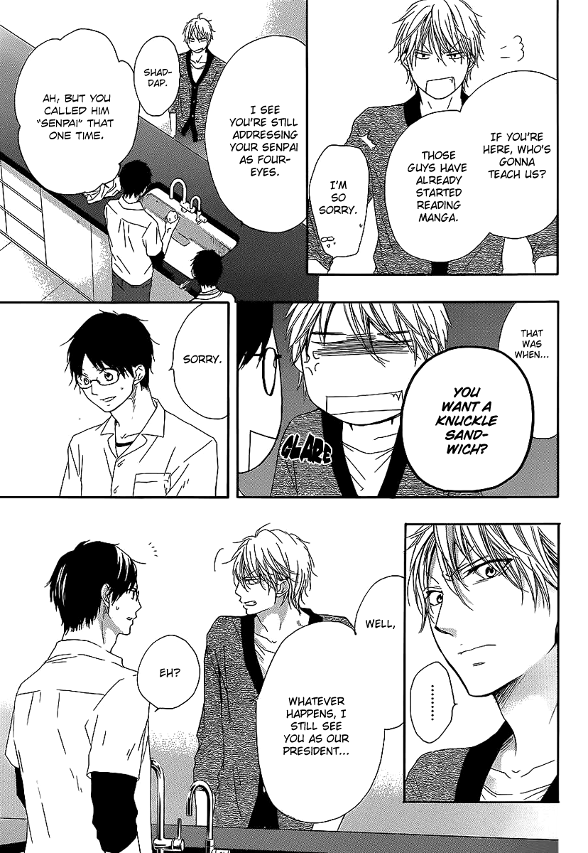 Read Kono Oto Tomare! (en) Manga Online