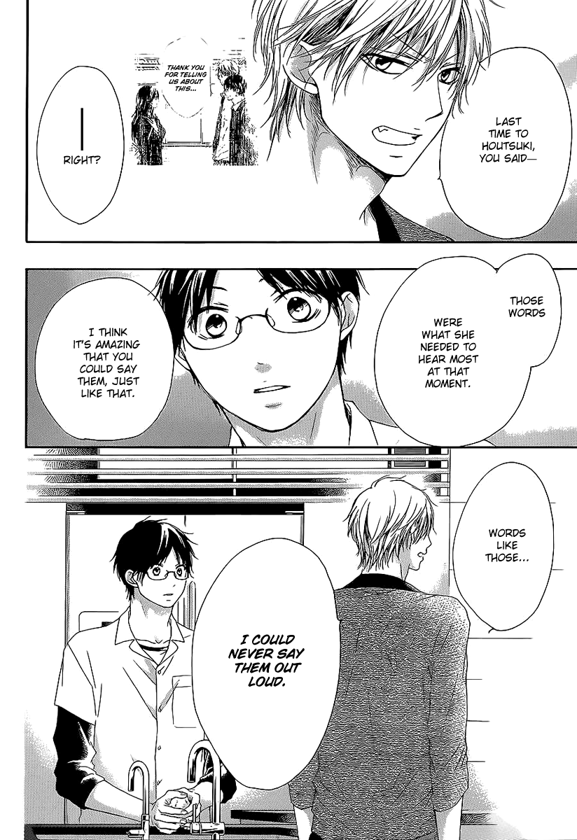 Read Kono Oto Tomare! (en) Manga Online