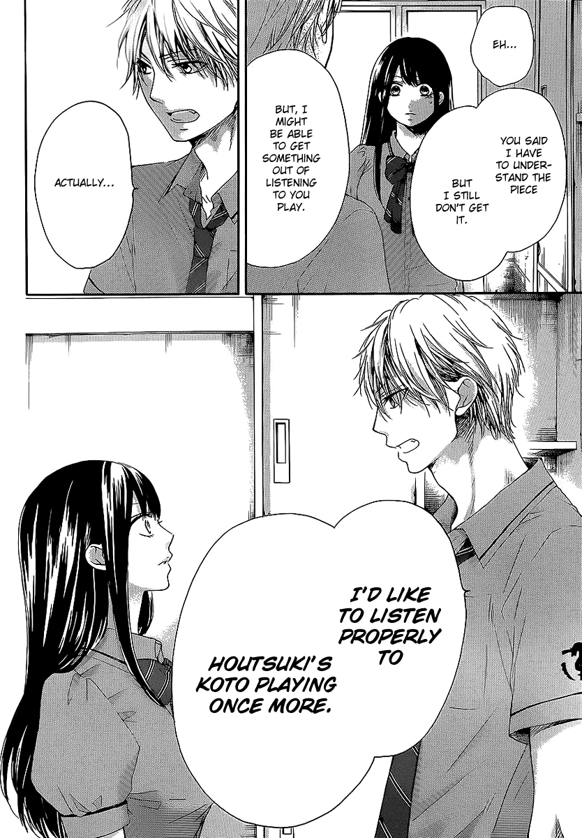 Read Kono Oto Tomare! (en) Manga Online
