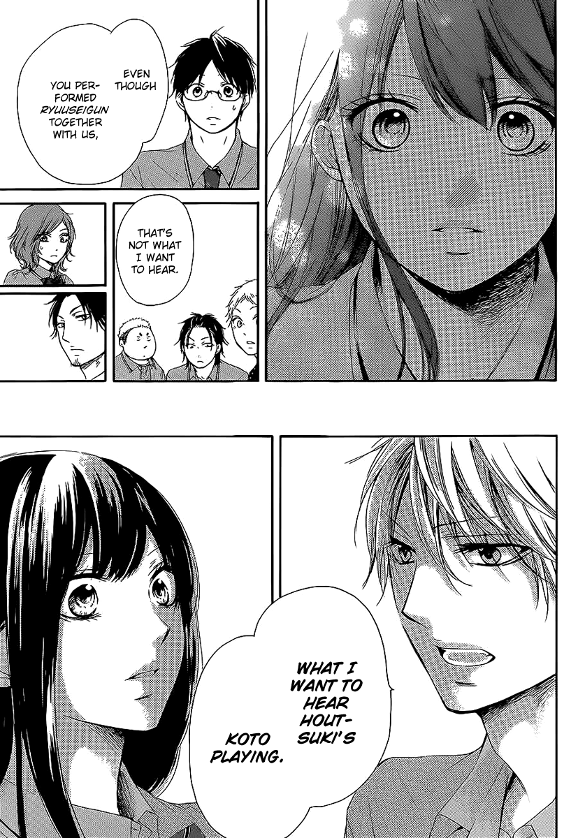 Read Kono Oto Tomare! (en) Manga Online
