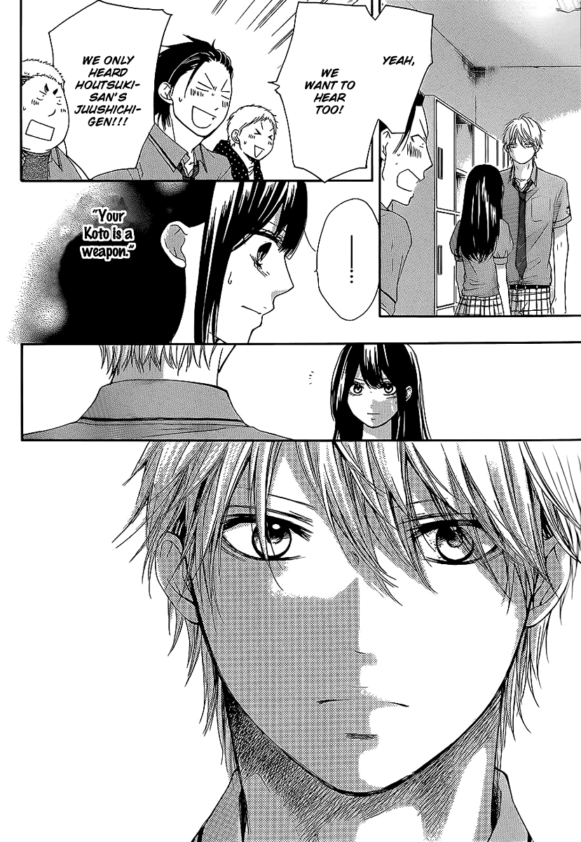 Read Kono Oto Tomare! (en) Manga Online