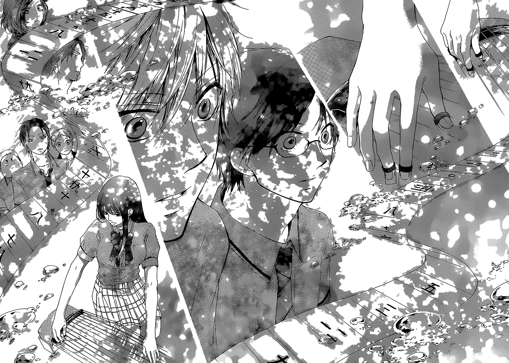 Read Kono Oto Tomare! (en) Manga Online