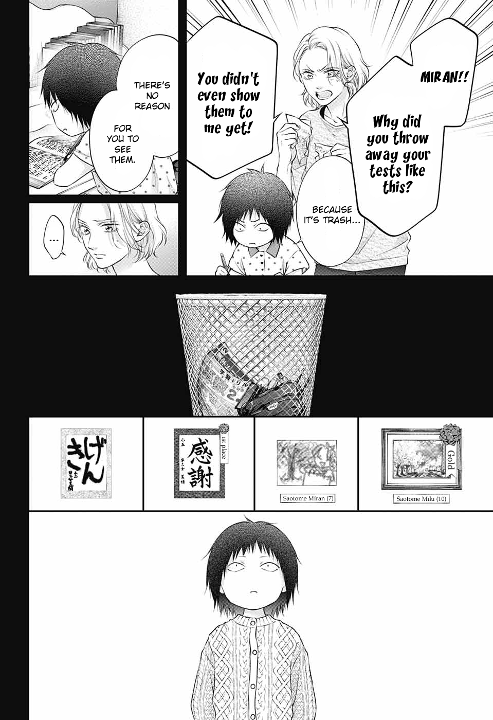 Read Kono Oto Tomare! (en) Manga Online