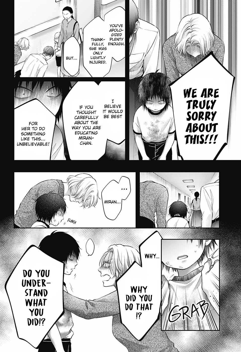 Read Kono Oto Tomare! (en) Manga Online