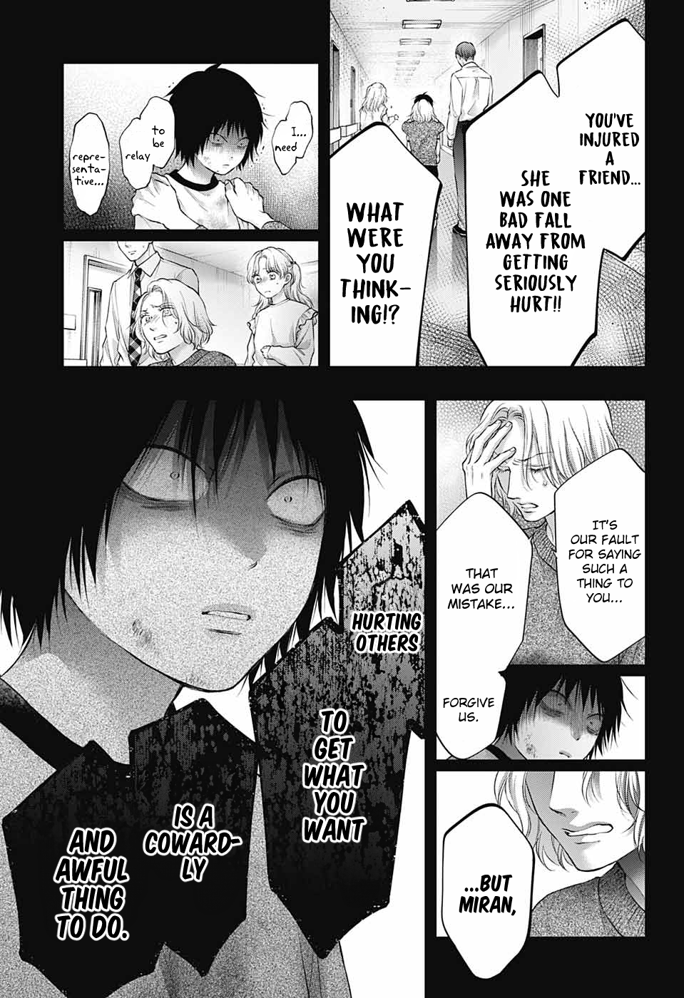 Read Kono Oto Tomare! (en) Manga Online