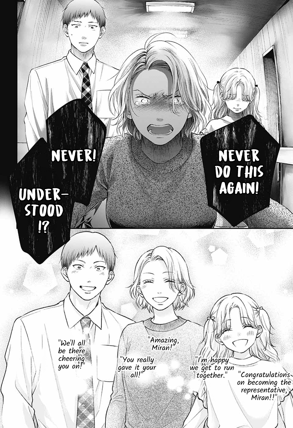 Read Kono Oto Tomare! (en) Manga Online
