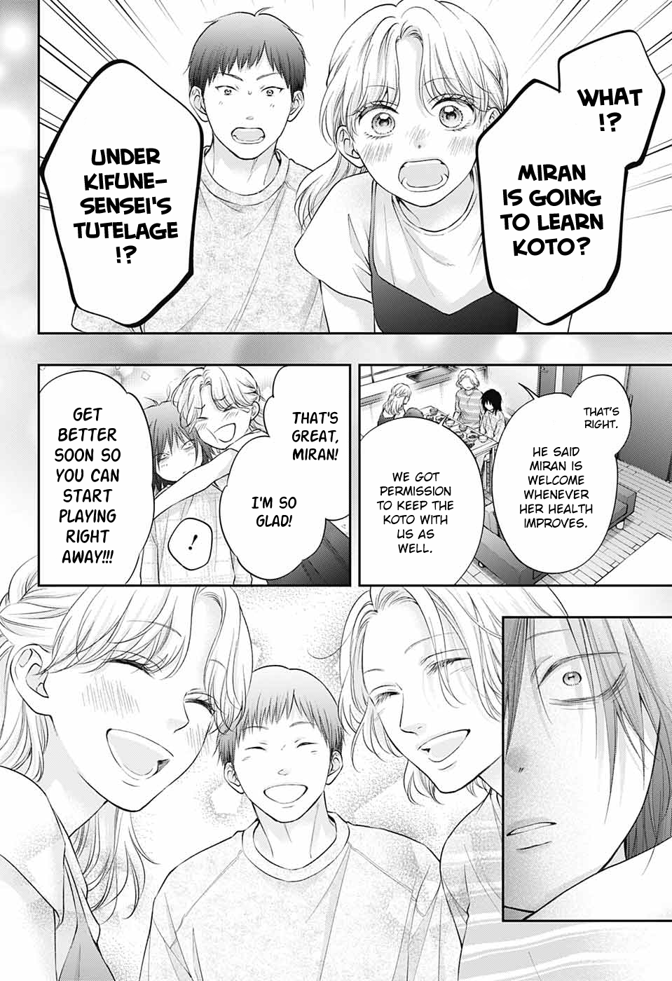 Read Kono Oto Tomare! (en) Manga Online