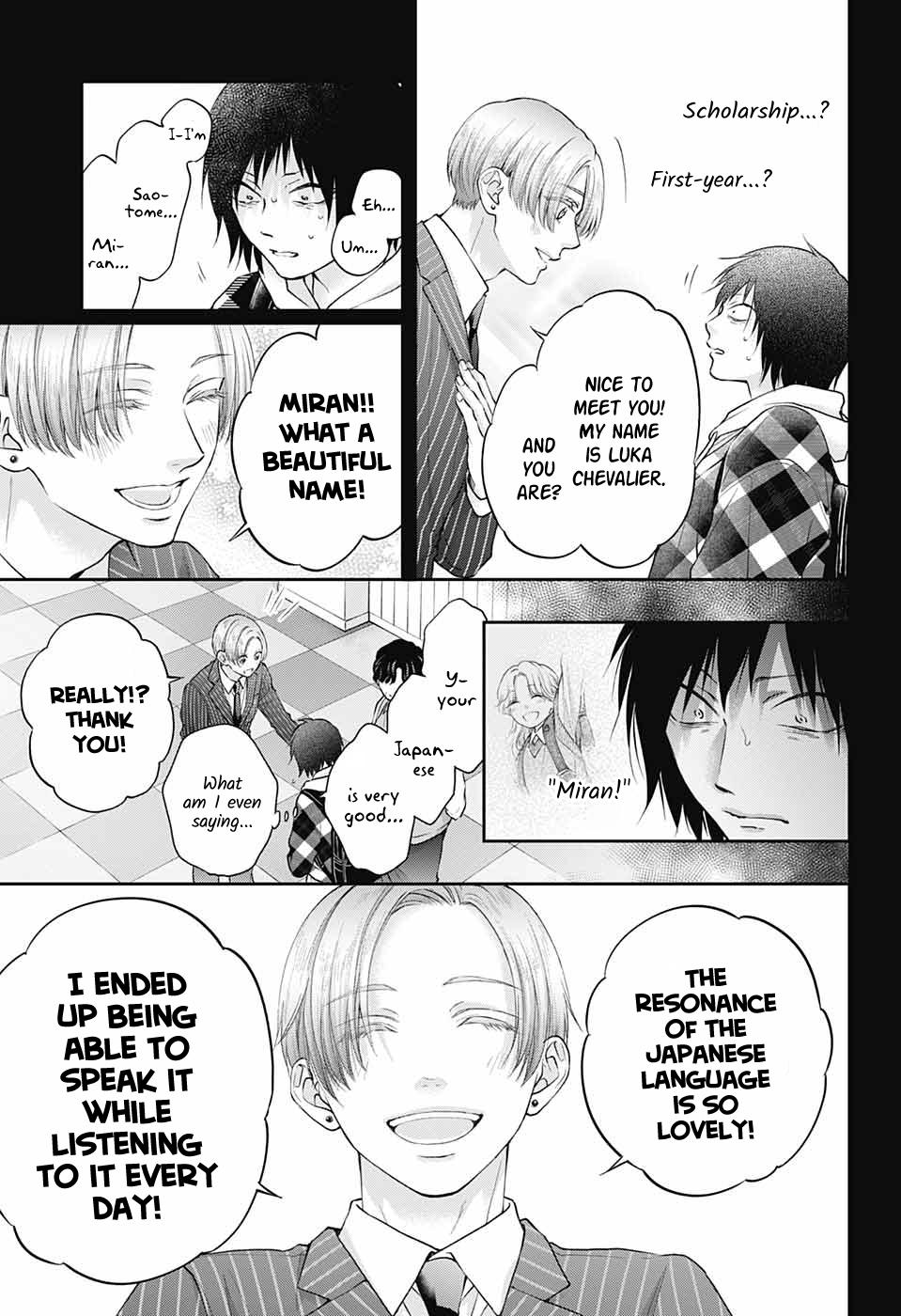 Read Kono Oto Tomare! (en) Manga Online
