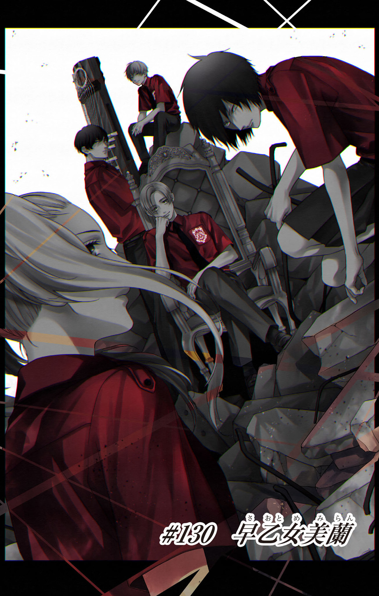 Read Kono Oto Tomare! (en) Manga Online