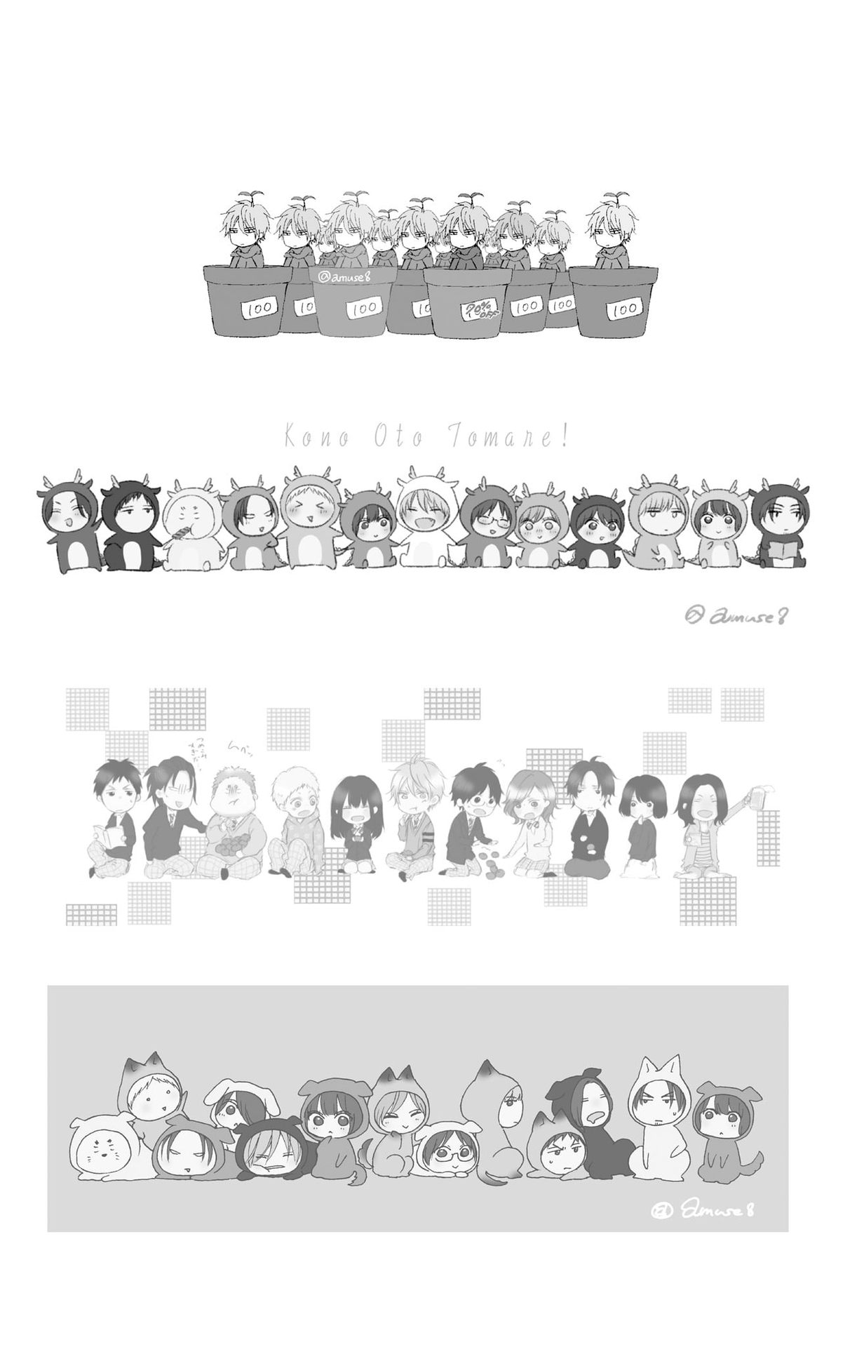 Read Kono Oto Tomare! (en) Manga Online