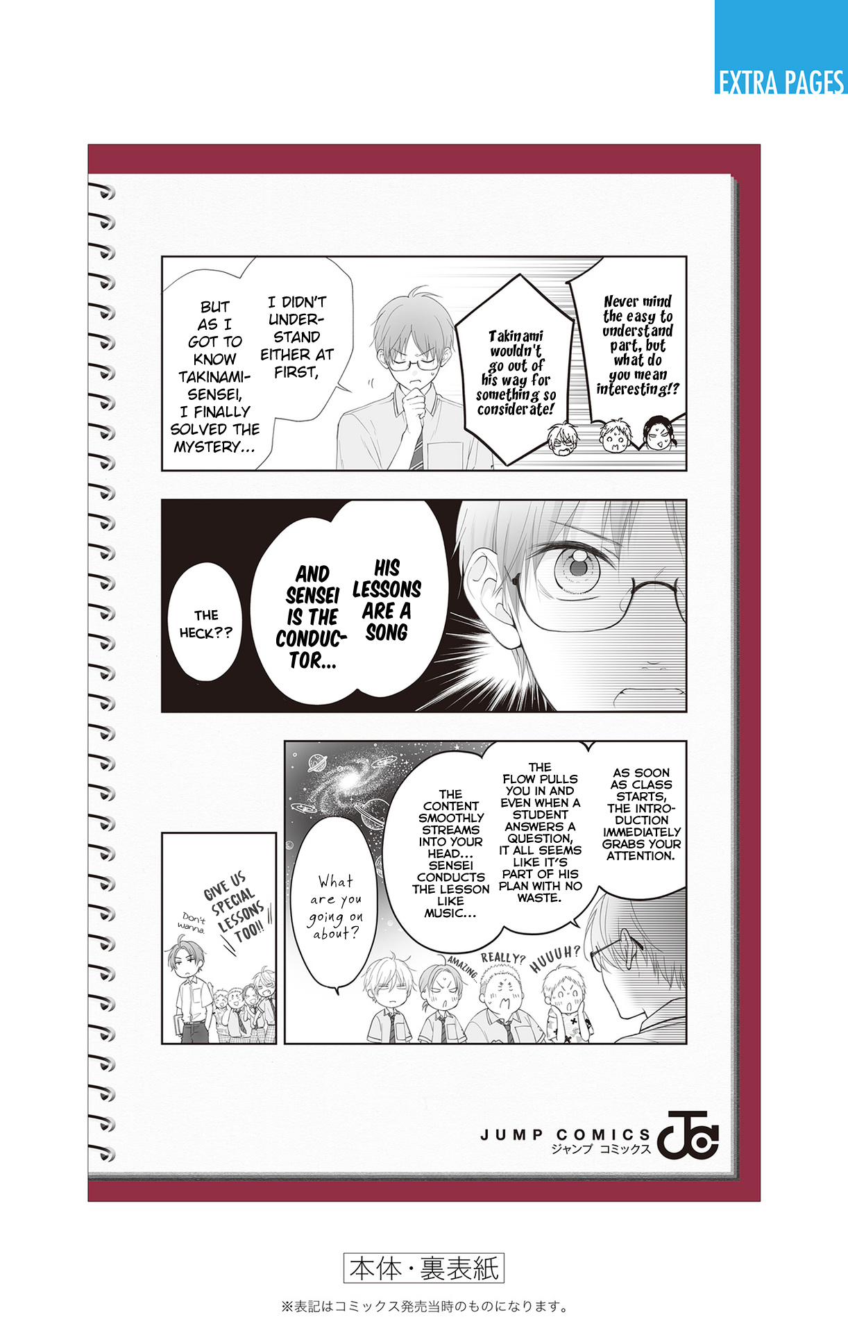 Read Kono Oto Tomare! (en) Manga Online