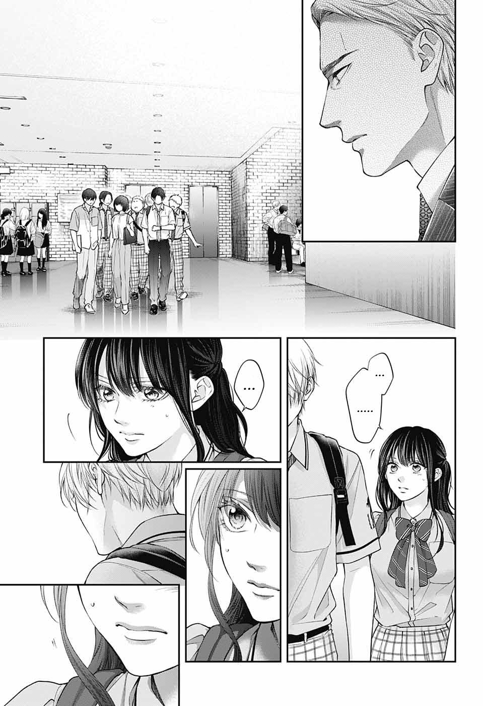 Read Kono Oto Tomare! (en) Manga Online