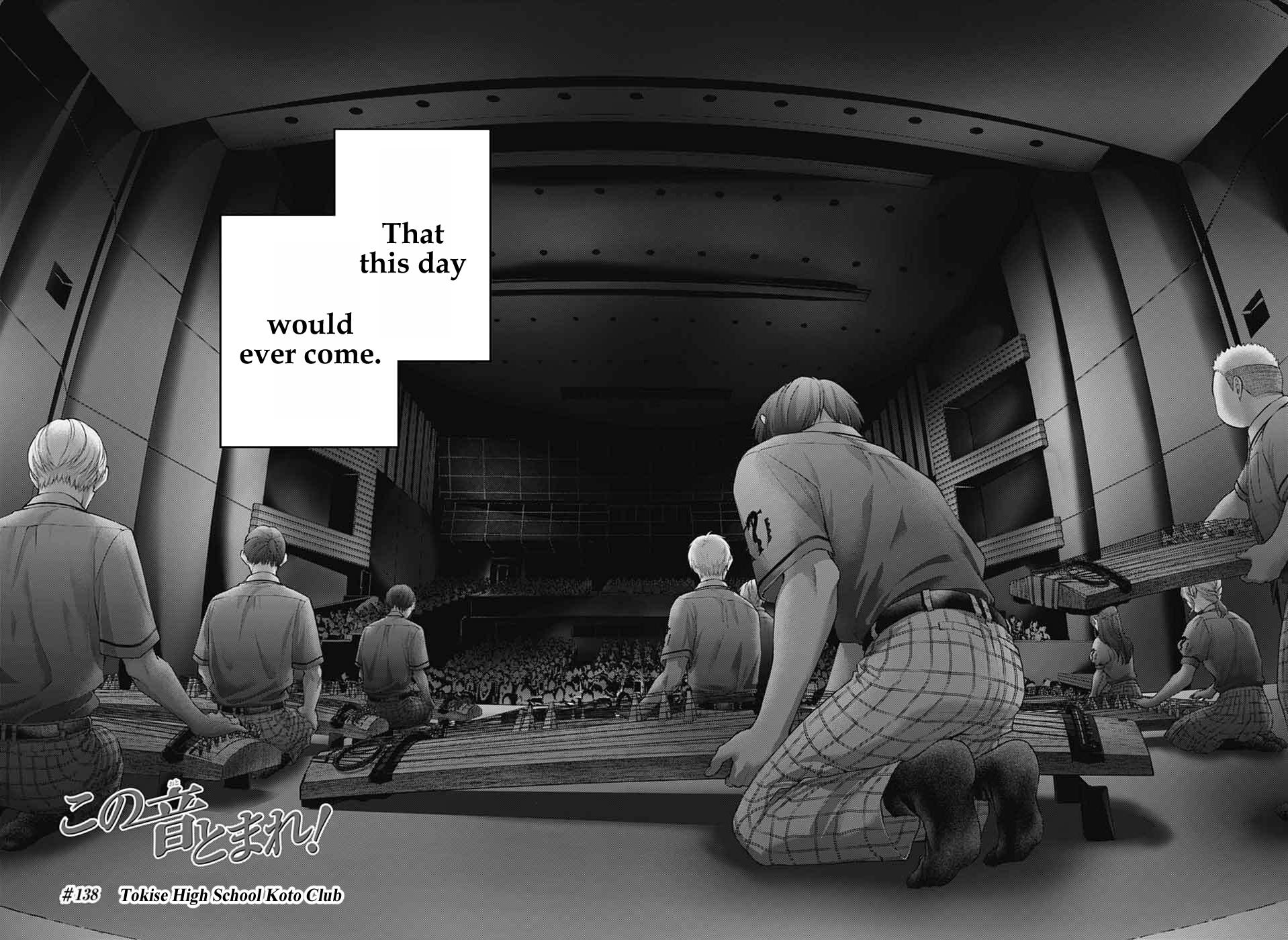 Read Kono Oto Tomare! (en) Manga Online