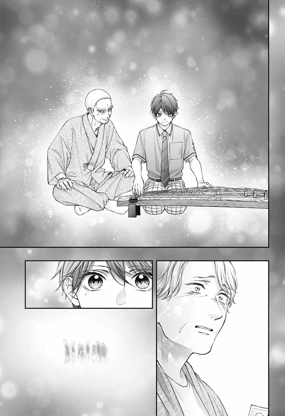 Read Kono Oto Tomare! (en) Manga Online