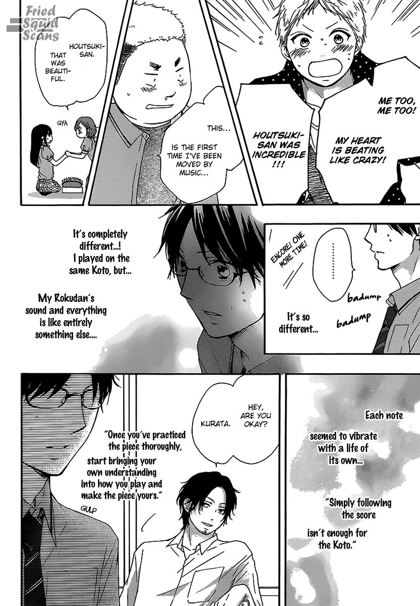 Read Kono Oto Tomare! (en) Manga Online