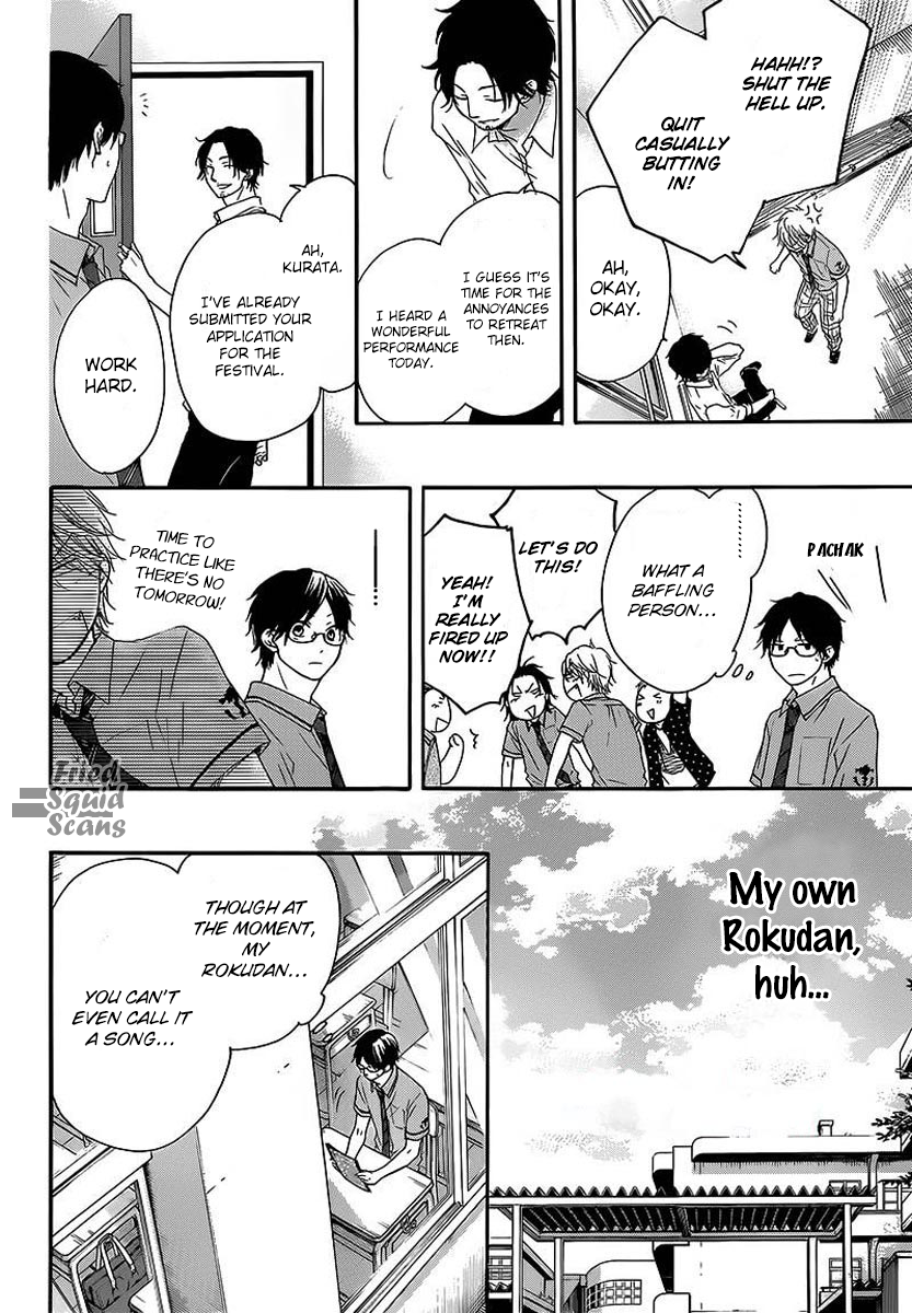 Read Kono Oto Tomare! (en) Manga Online