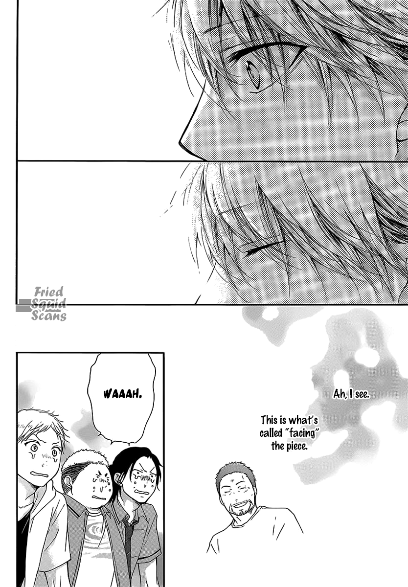 Read Kono Oto Tomare! (en) Manga Online